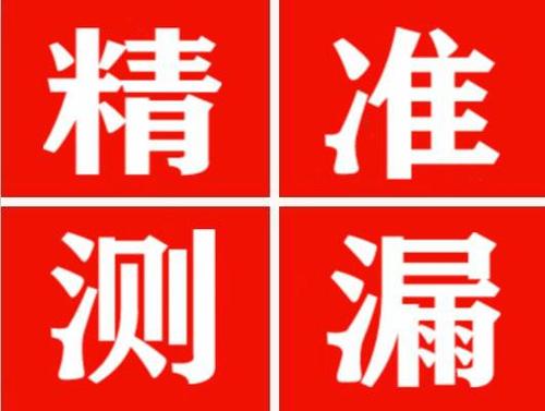 孙吴暖气管漏水都是什么原因造成的呢？
